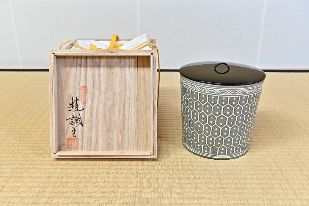 趙誠主　水指　096