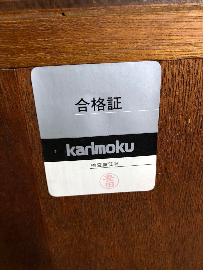 ◯ karimoku カリモク　ガラスケース　ショーケース