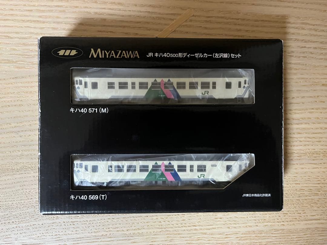 TOMIX JRキハ40 500形ディーゼルカー（左沢線）2両セット