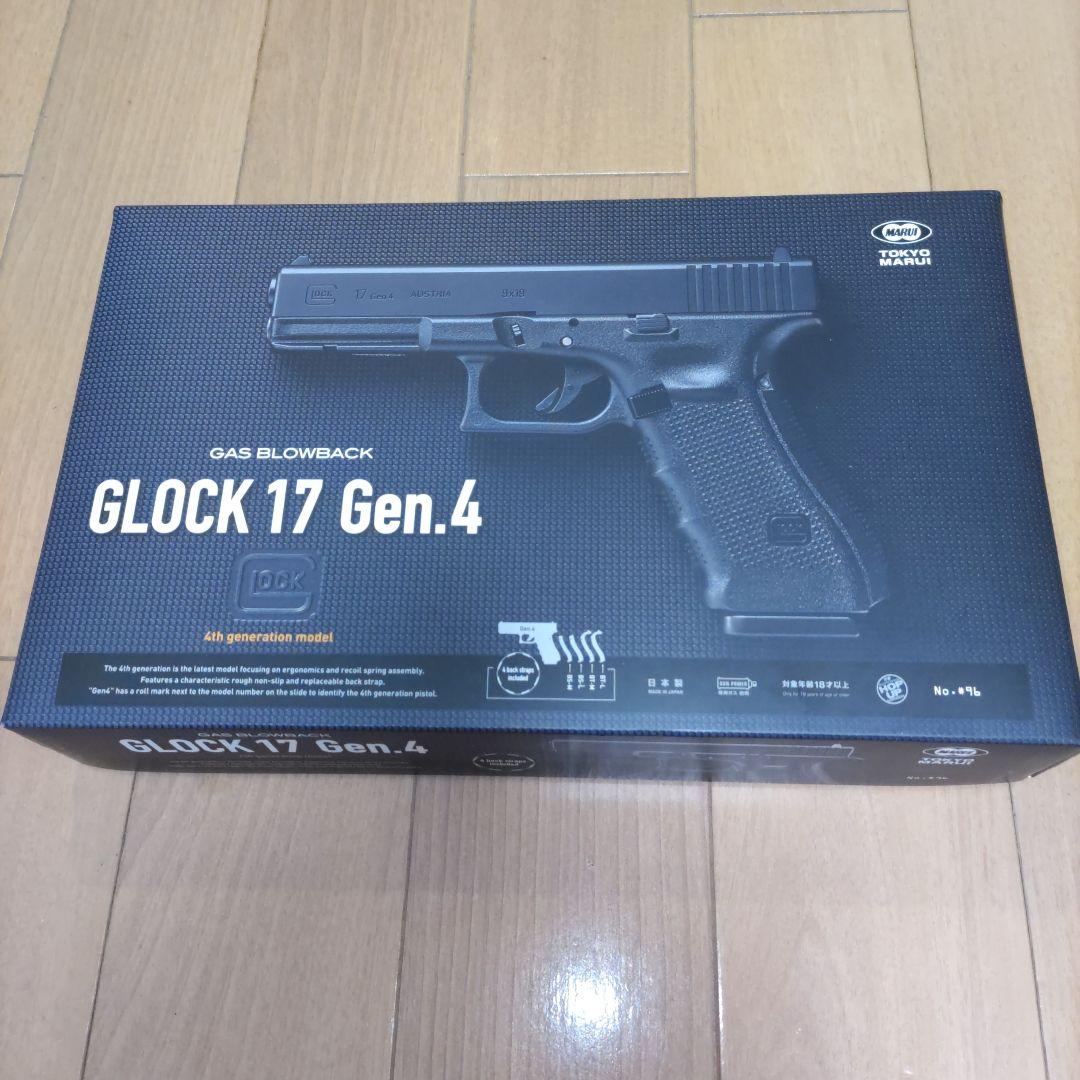 未使用新品　東京マルイグロック17Gen.4ガスブローバック