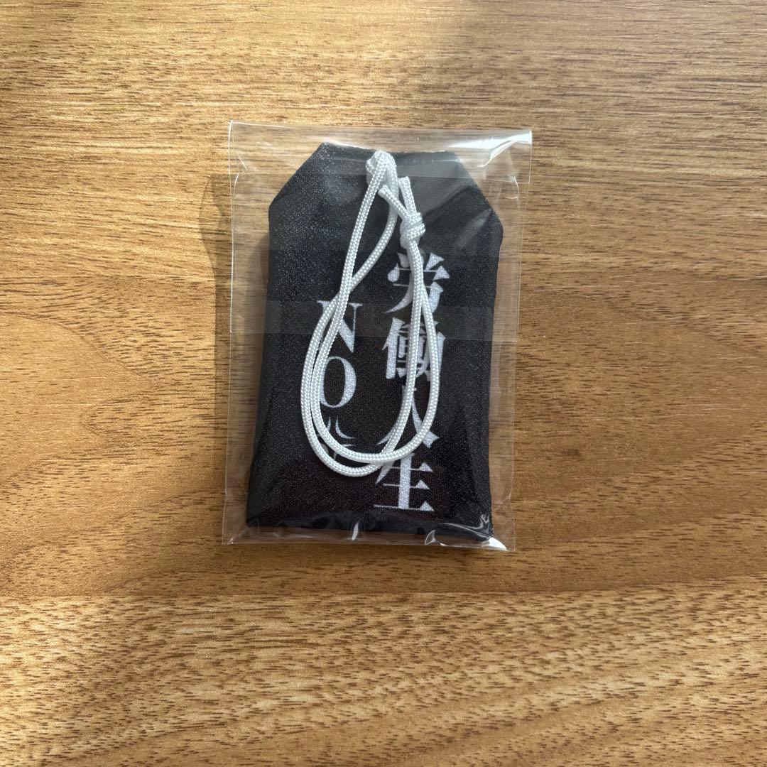 サイン入り アレン様 2025年特大カレンダー ノベルティセット