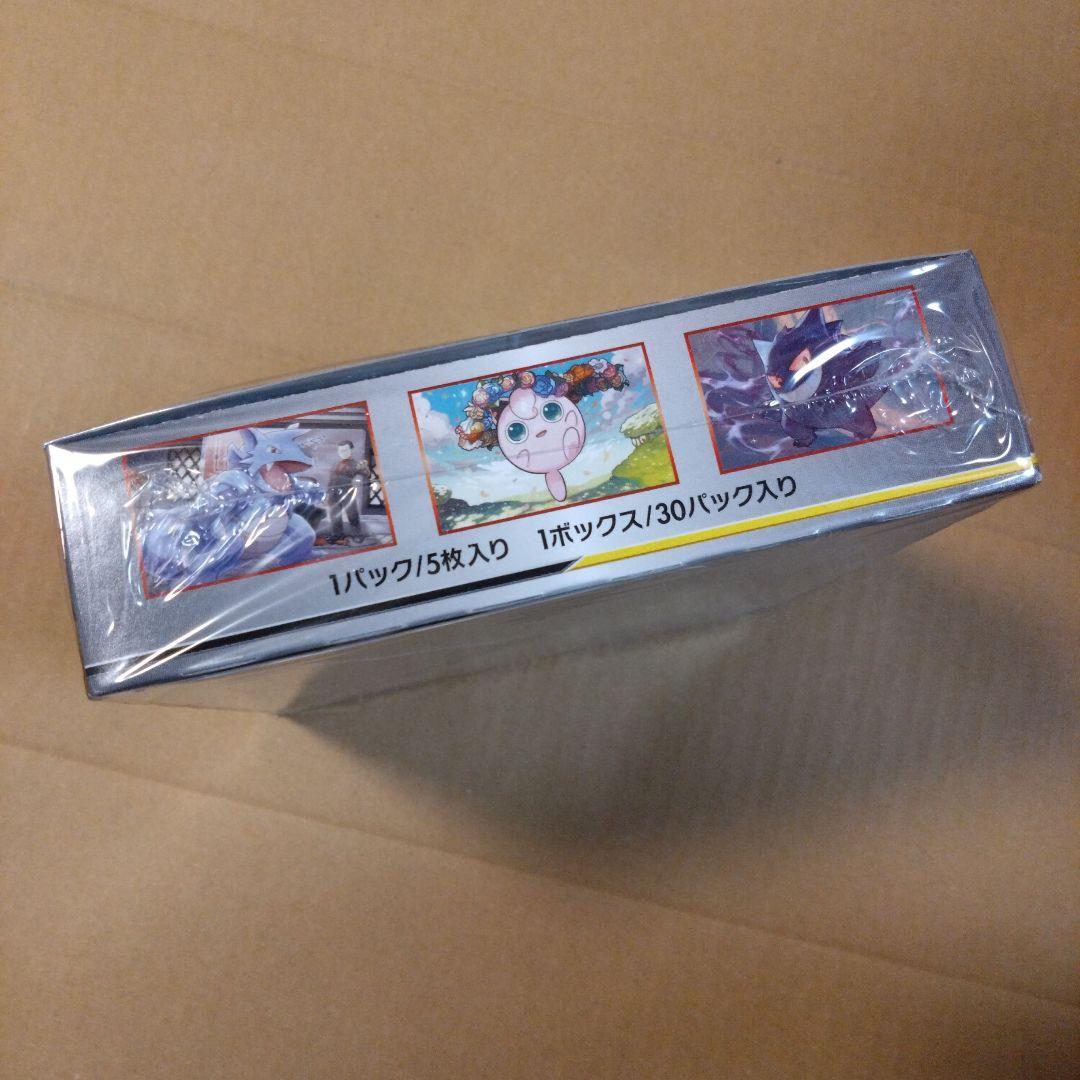 ポケモンカードゲーム ダブルブレイズ シュリンク付き未開封box