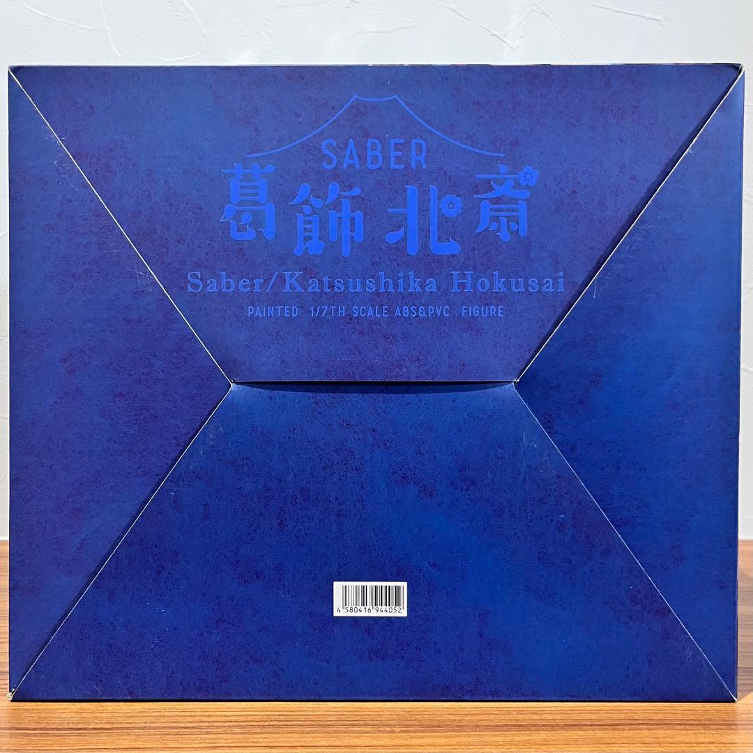 Fate/Grand Order セイバー/葛飾北斎 1/7 完成品フィギュア