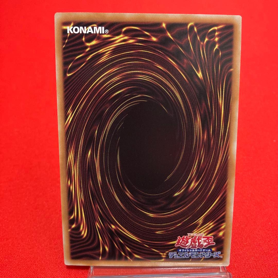 遊戯王　墓穴の指名者 絵違い クォーターセンチュリーシークレットレア ②