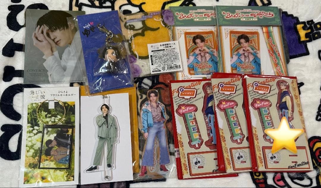 八木勇征 セット