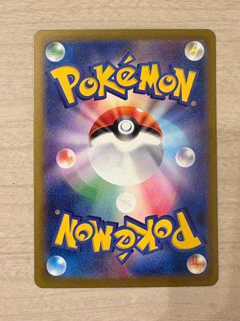 11/29AM発送可 新品未使用メガゲンガー　ex SAR