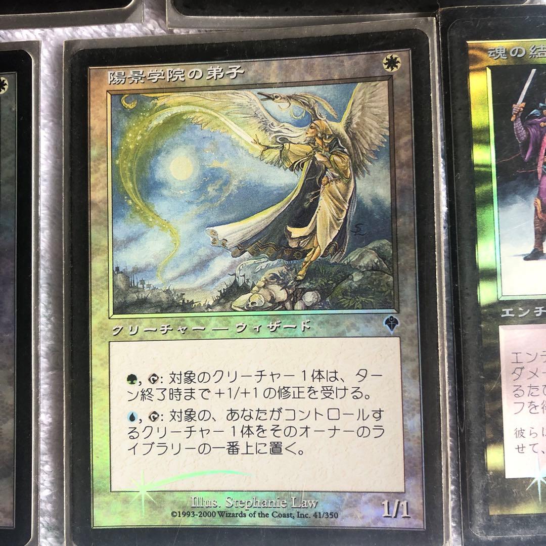 MTG  レア　20年くらい前