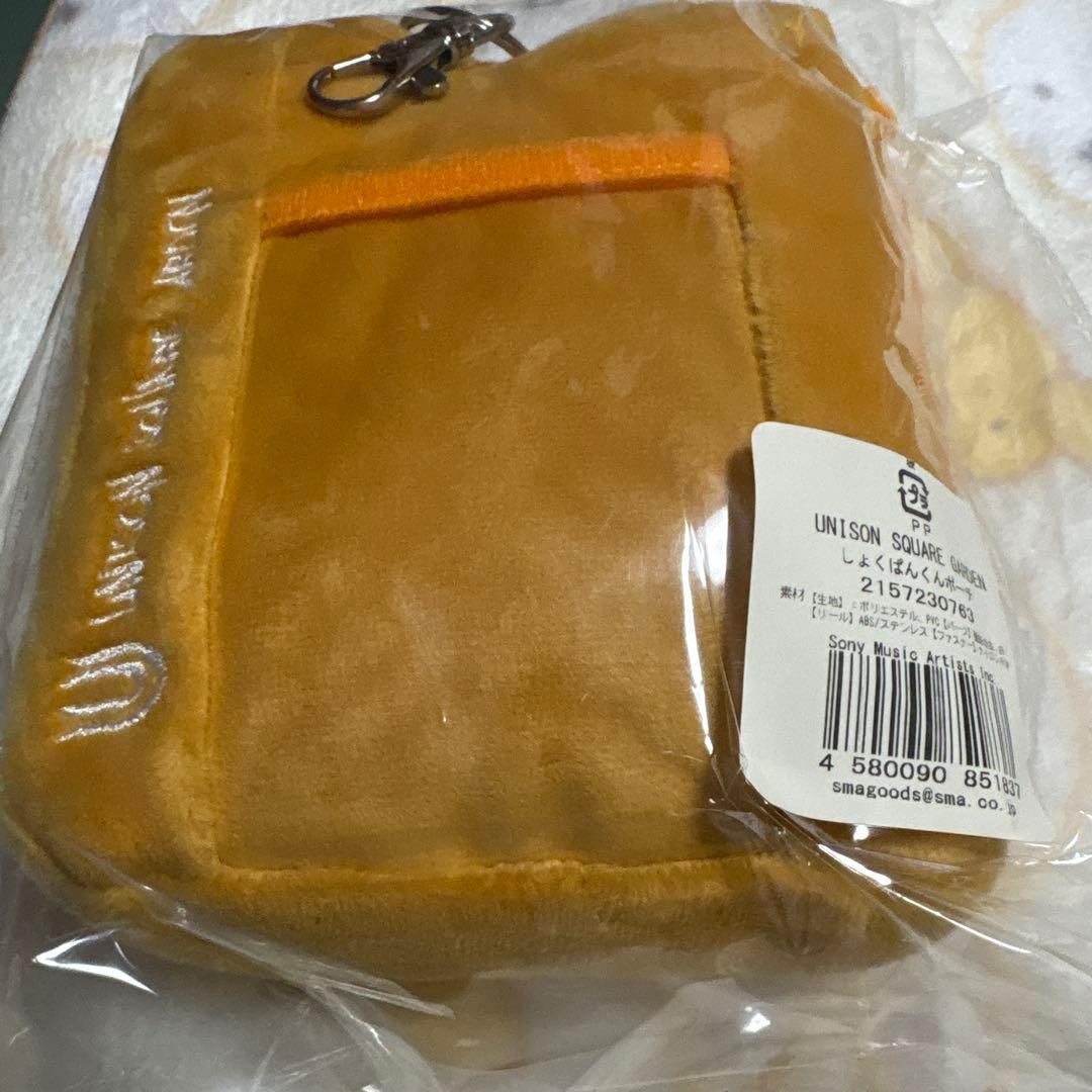 UNISON SQUARE GARDEN　しょくぱんくんポーチ　初回版