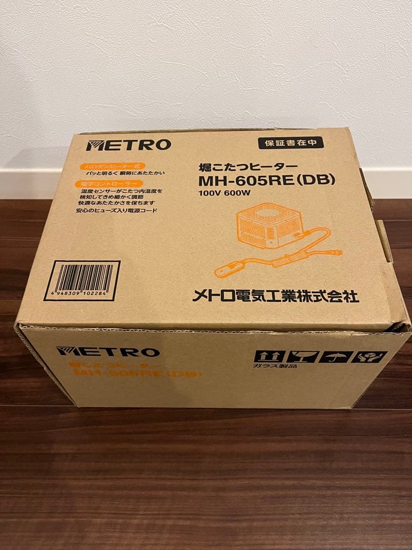 メトロ 掘こたつヒーター MH-605RE(DB)