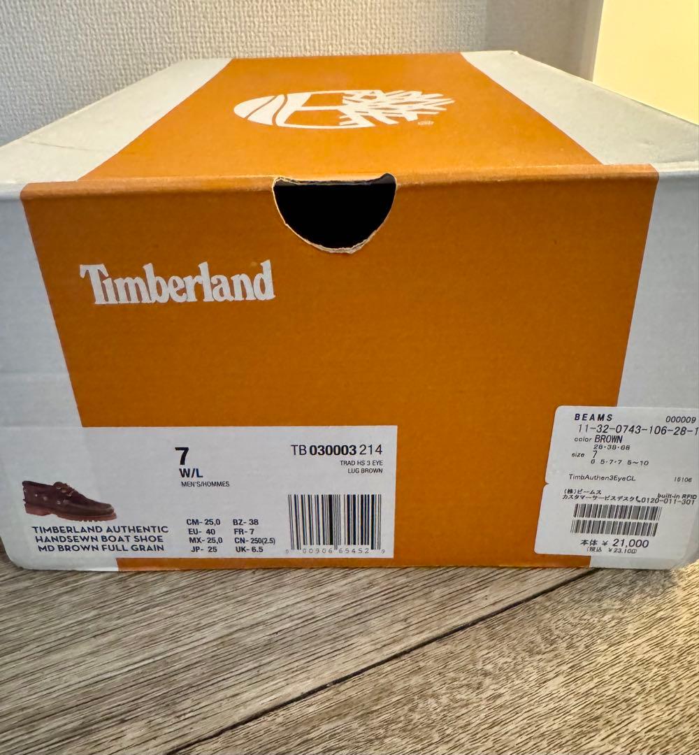 ピンクさま専用Timberland 3EYELET BOAT LUG BROWN