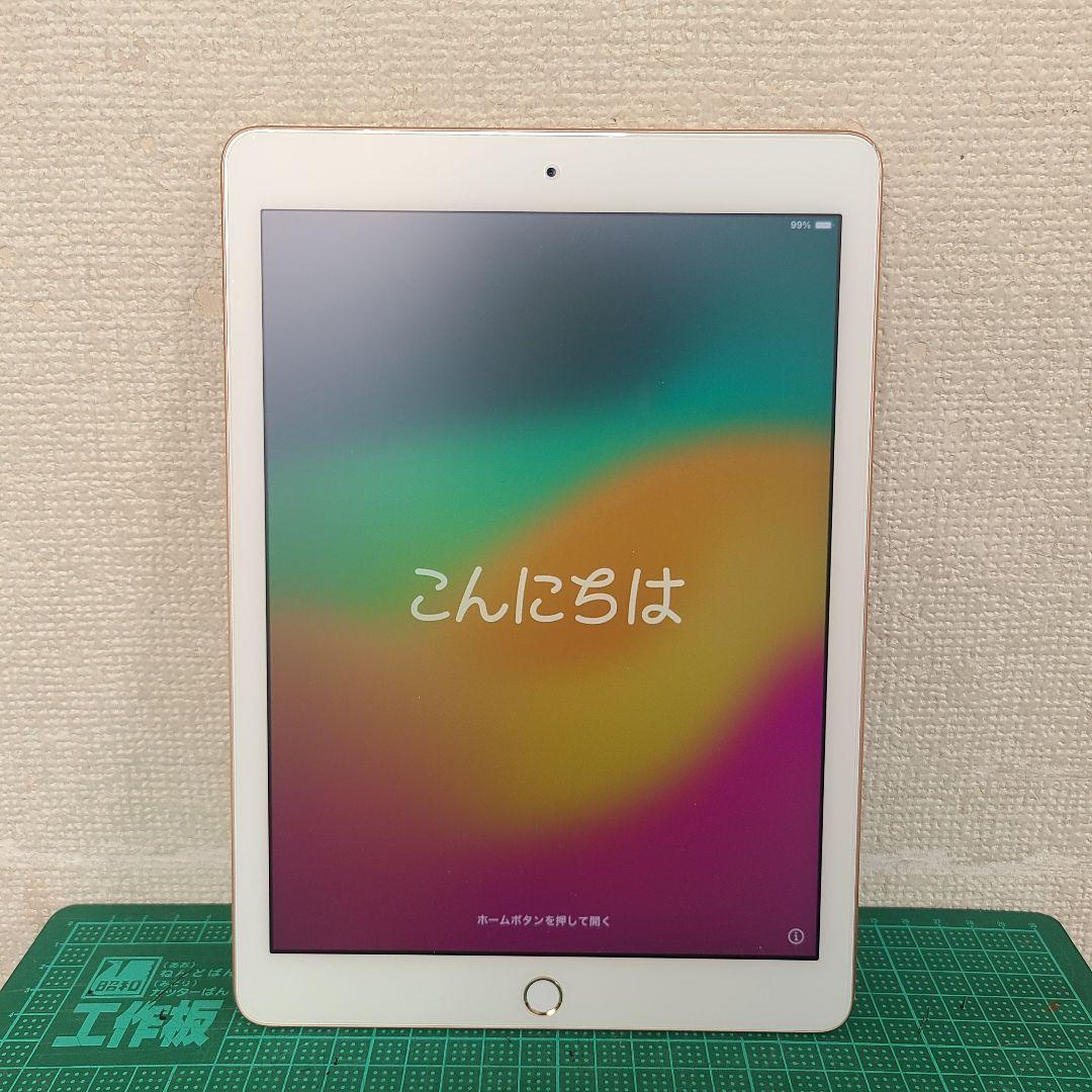 iPad6 128GB ゴールド