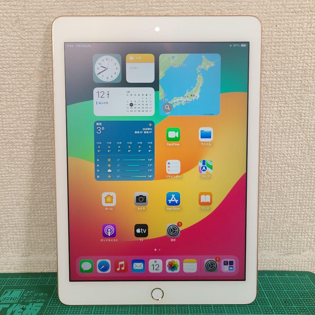 iPad6 128GB ゴールド