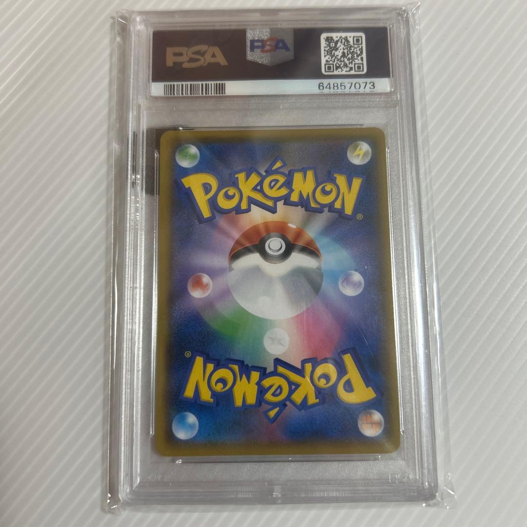 【PSA10】2021 25周年記念版 リザードン No.001