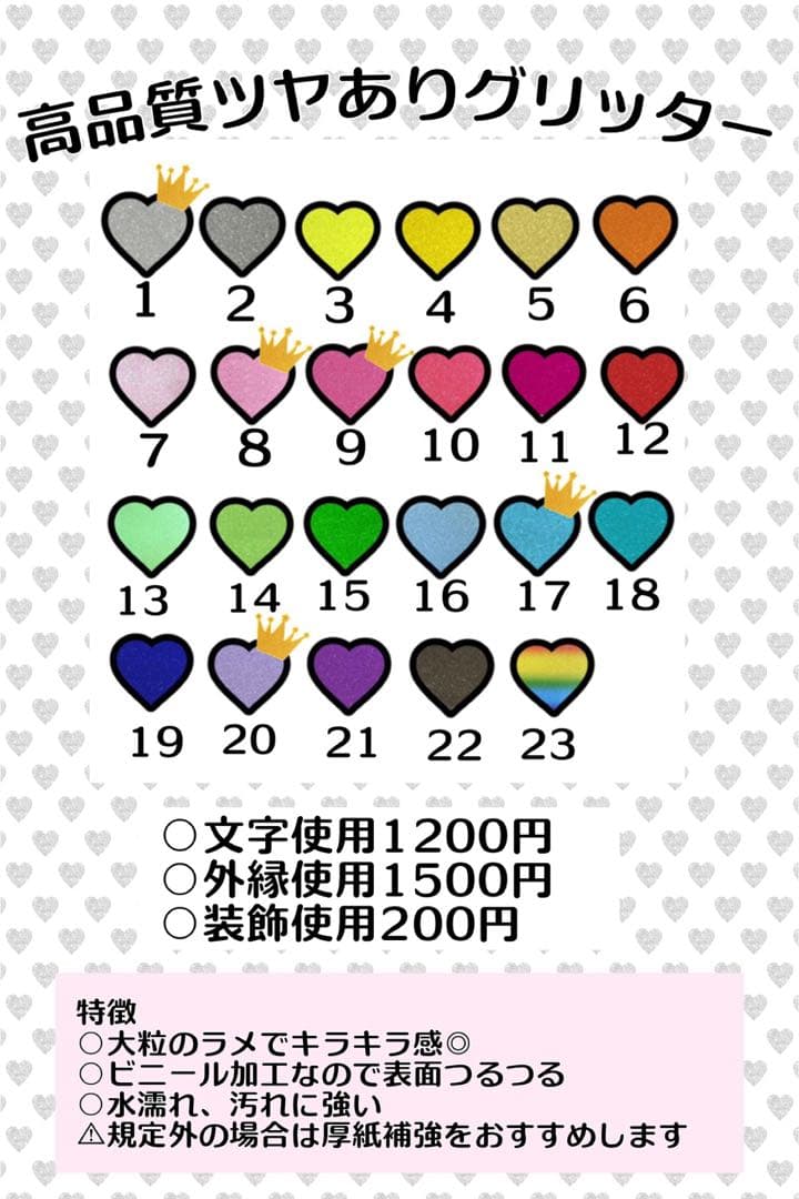 a様　うちわ　文字　オーダー　パネル　ネームボード　ハングル