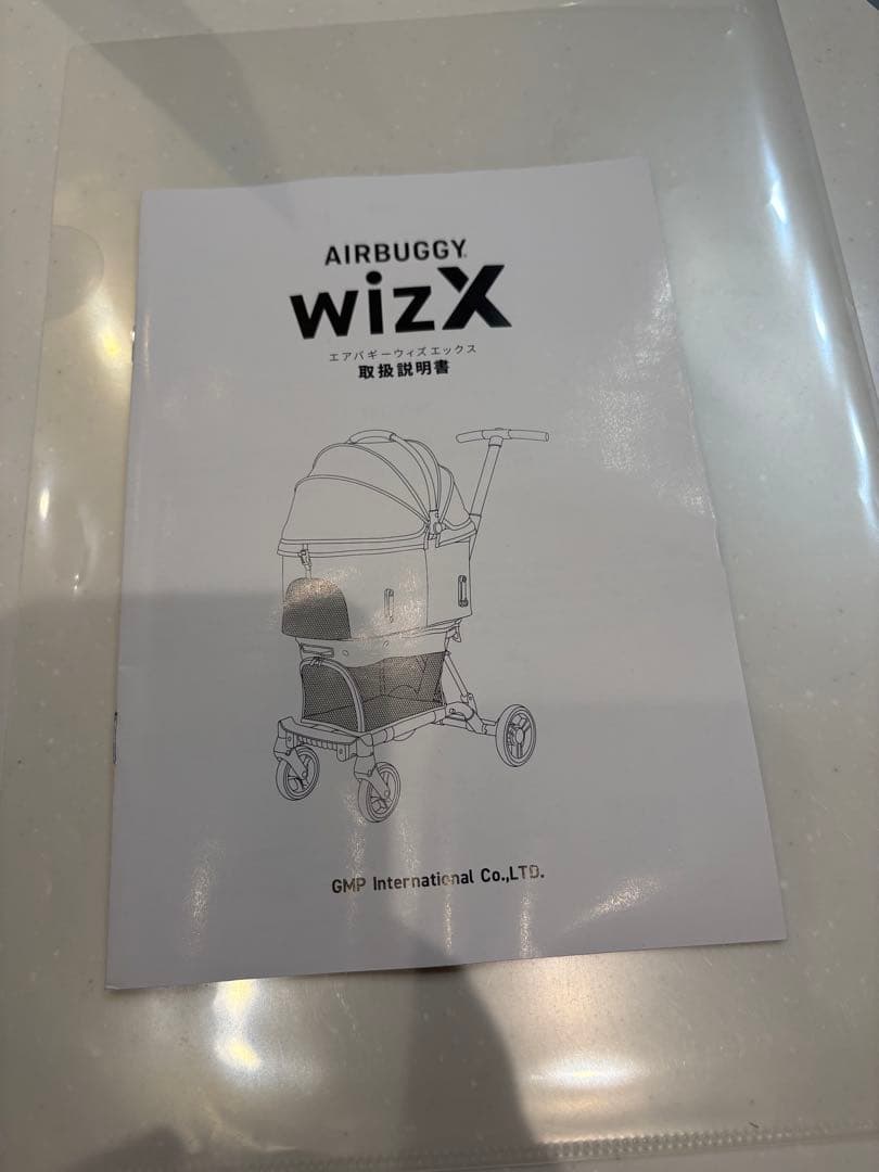 エアバギー AIRBUGGY WIZ X ブルーグレー