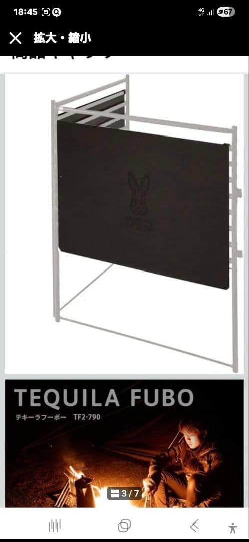 DOD テキーラガード DOD テキーラフードセット販売