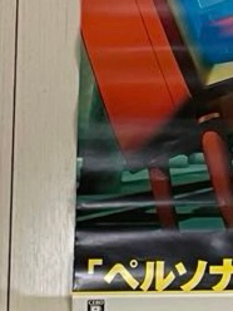 ペルソナ4 販促用ポスター　A