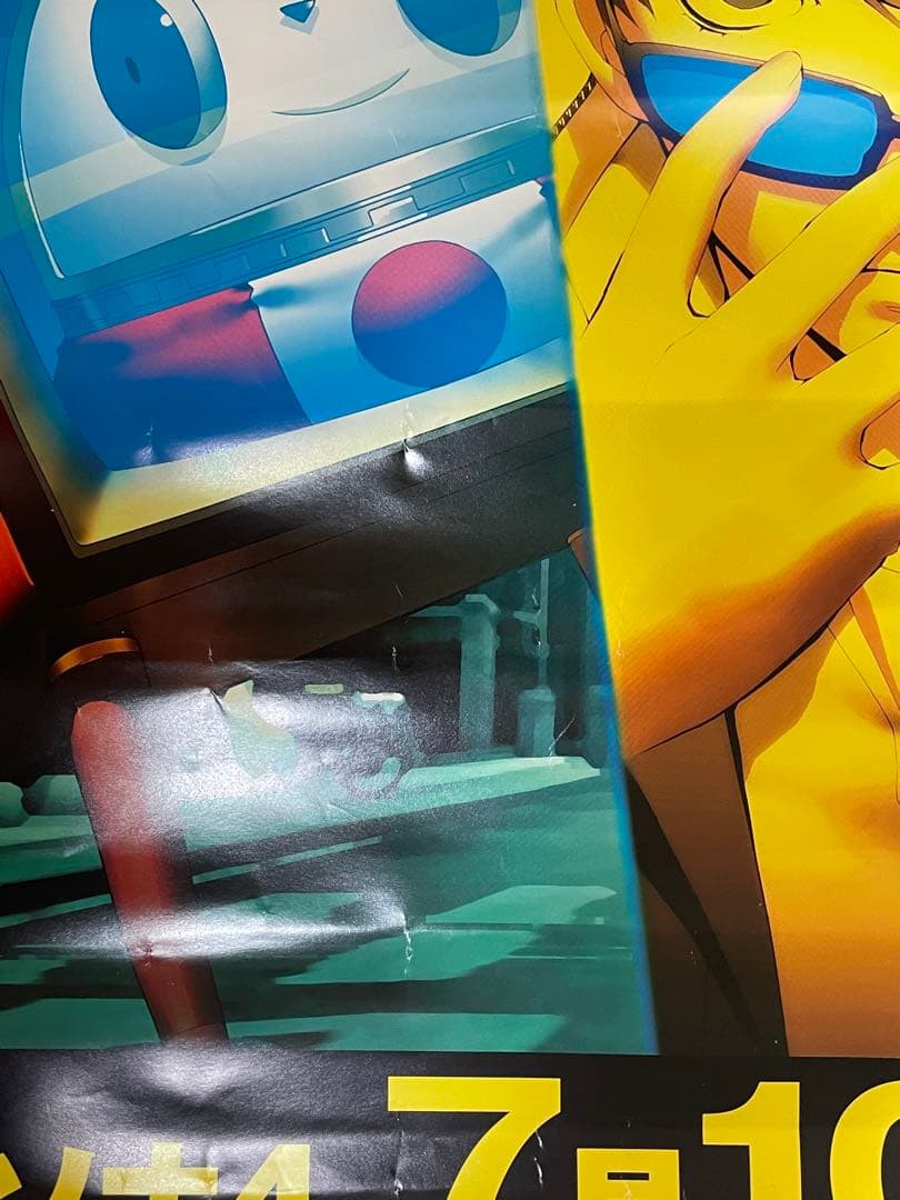 ペルソナ4 販促用ポスター　A