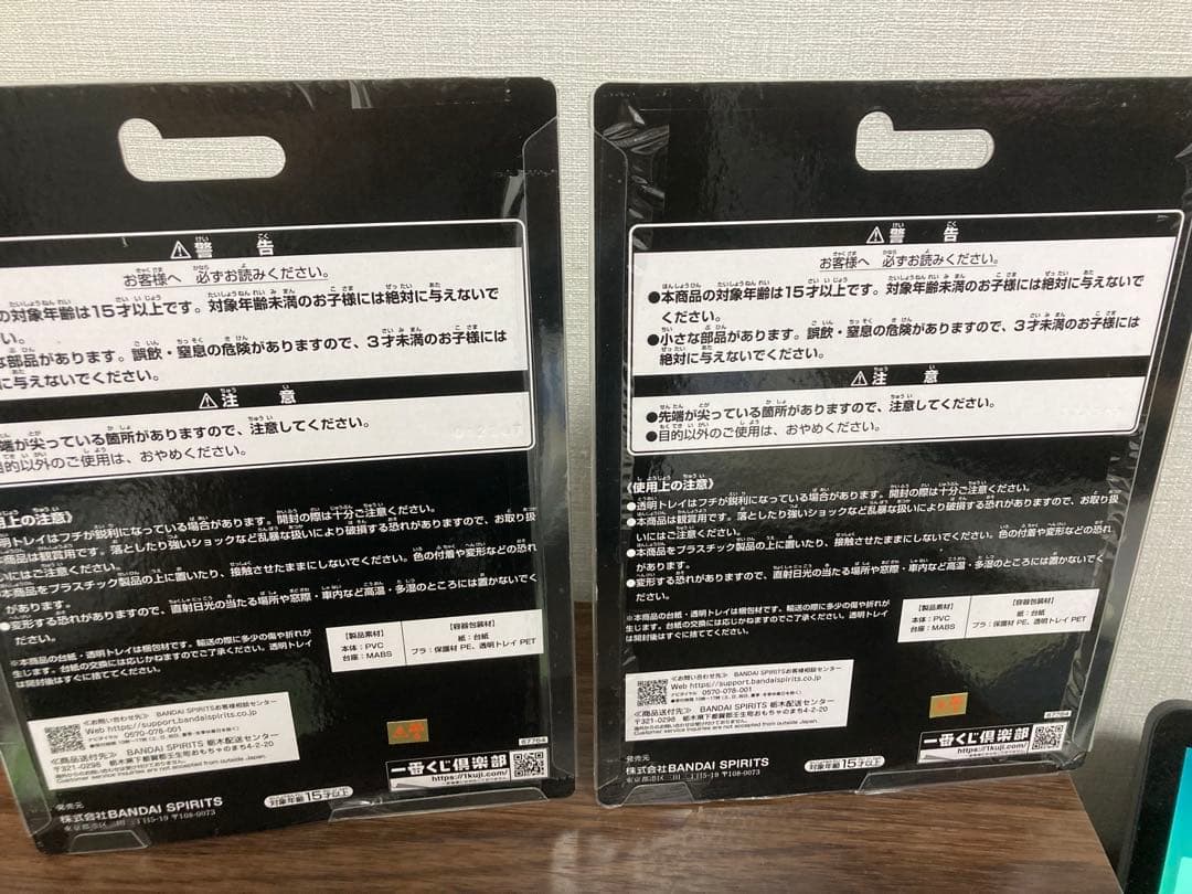 【B・D賞】一番くじ　 仮面ライダークウガ フィギュア