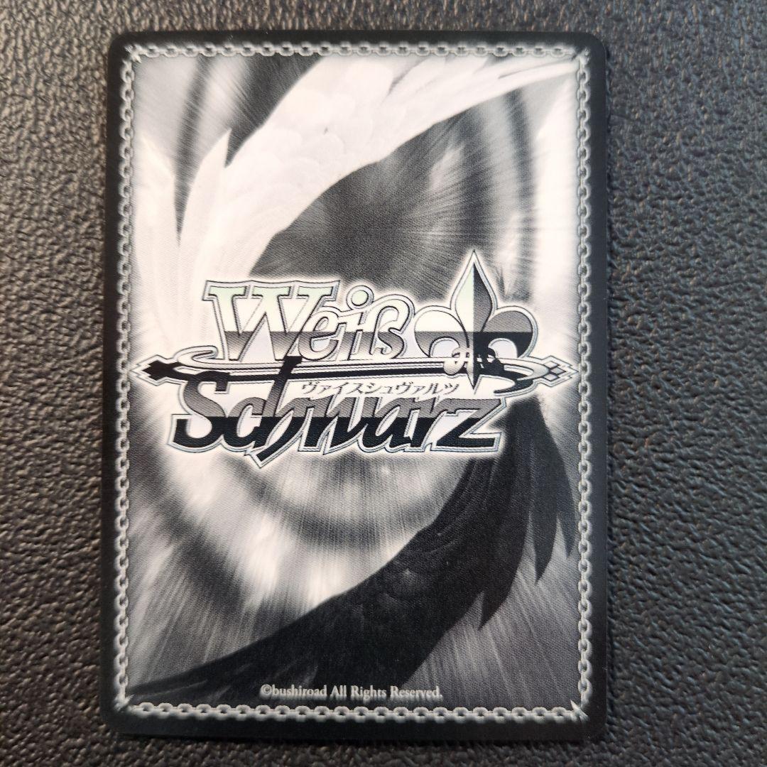 ヴァイスシュヴァルツ 思い出のたいやき ヤミ sp