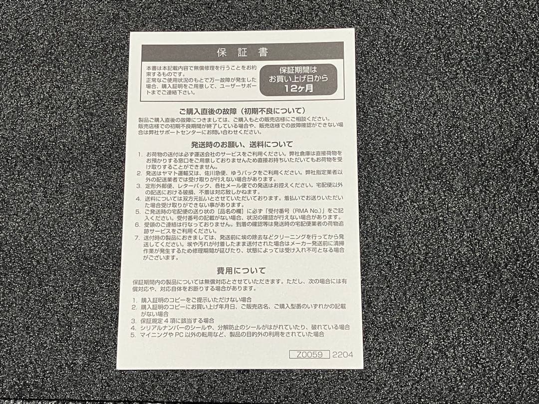 グラフィックボード・グラボ・ビデオカード MSI GeForce RTX 4070 Ventus 2X OC