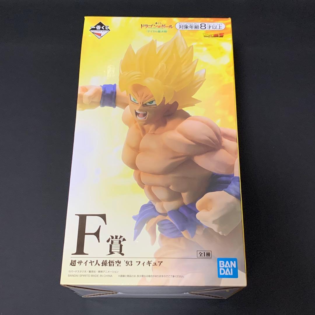 一番くじ サイヤ人超決戦 フィギュア フルコンプ 9個セット