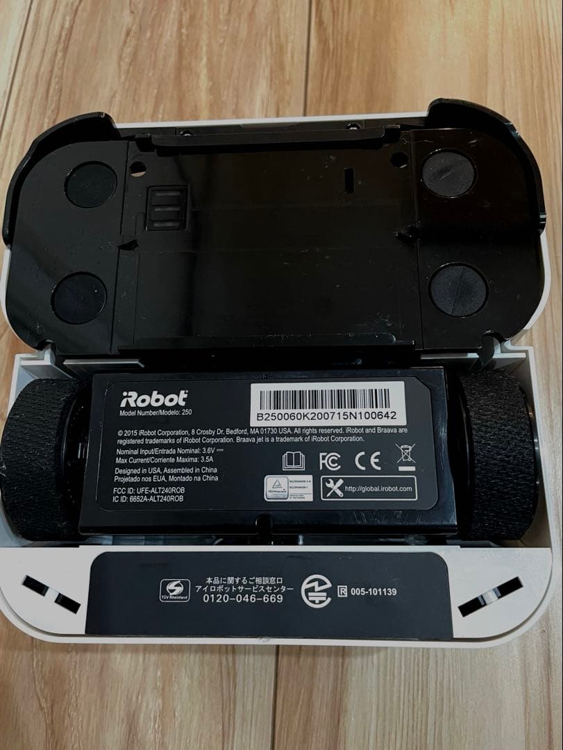 むー様iRobot Braava jet 250