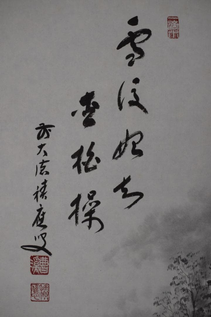 【真作】石田晃谿（画）福本積應（賛）/雪月花三幅対/掛軸☆宝船☆Y-577　JM