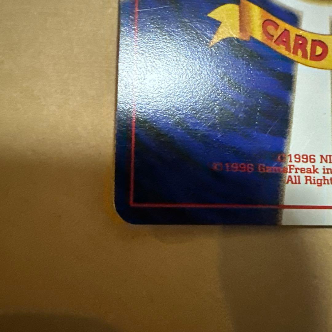 ポケモンカード 旧裏 わるいカメックス