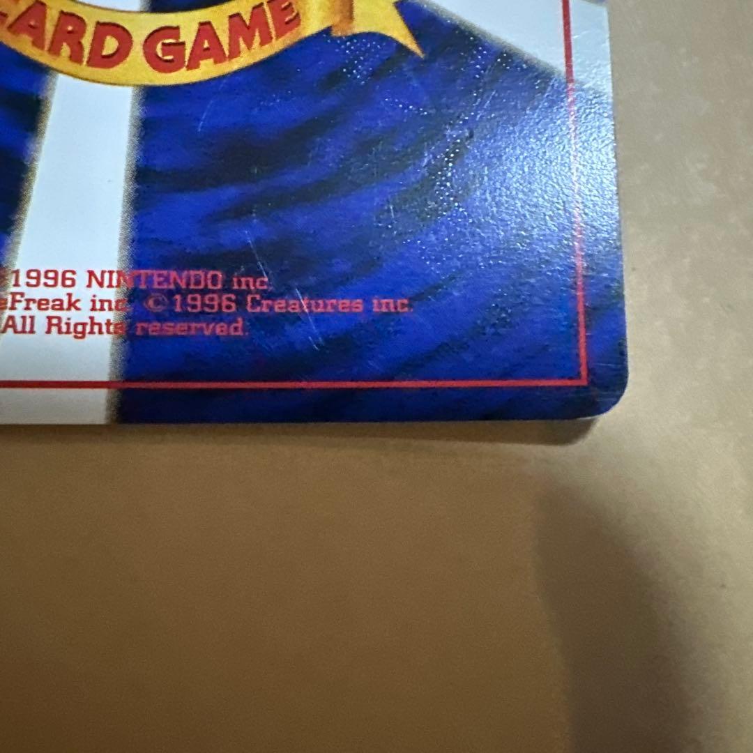 ポケモンカード 旧裏 わるいカメックス