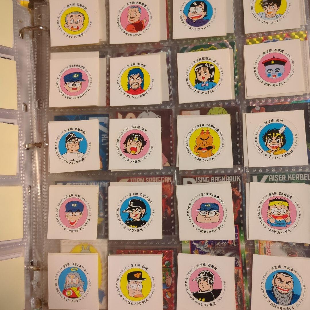 京王線　ペッタンポン　コロコロ　ビックリマン　シール