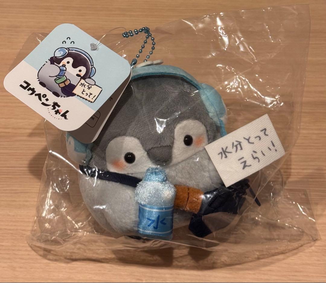 カシワギ ナツコ様リクエスト　ADコウペンちゃんなマスコット４点セット