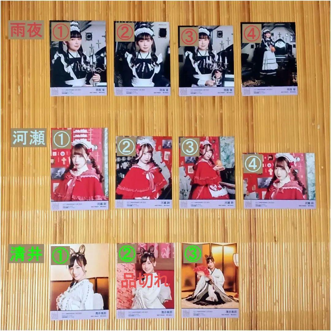 22/7 ANNIVERSARY LIVE 2022 ハロウィン衣装 ブロマイド