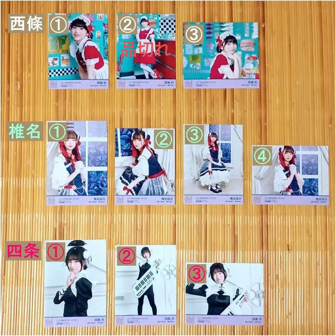 22/7 ANNIVERSARY LIVE 2022 ハロウィン衣装 ブロマイド