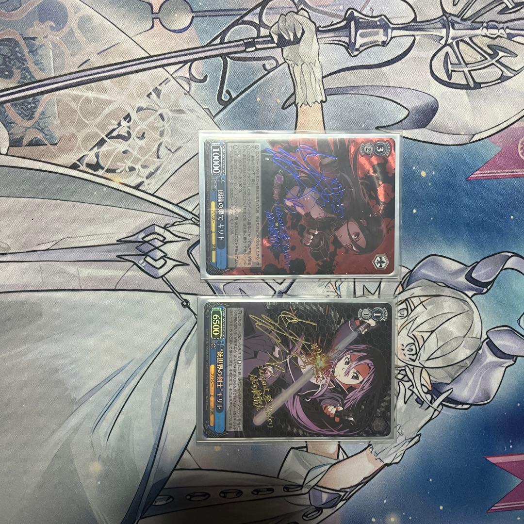 ヴァイスシュヴァルツ　ソードアートオンライン