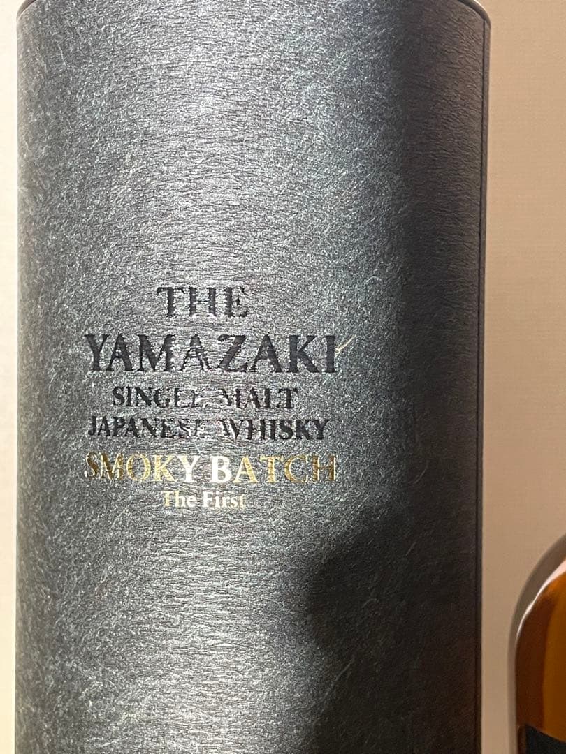 山崎 シングルモルトウイスキー スモーキーバッチ ファースト