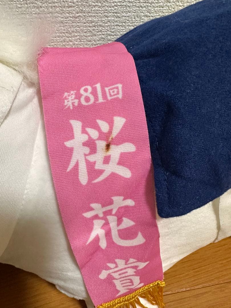 【あかさたなは】サラブレッドコレクション　BIGぬいぐるみ6体セット