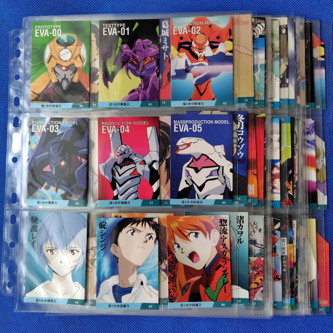 カルビー　新世紀エヴァンゲリオンチップスカード　Calbee　約127枚