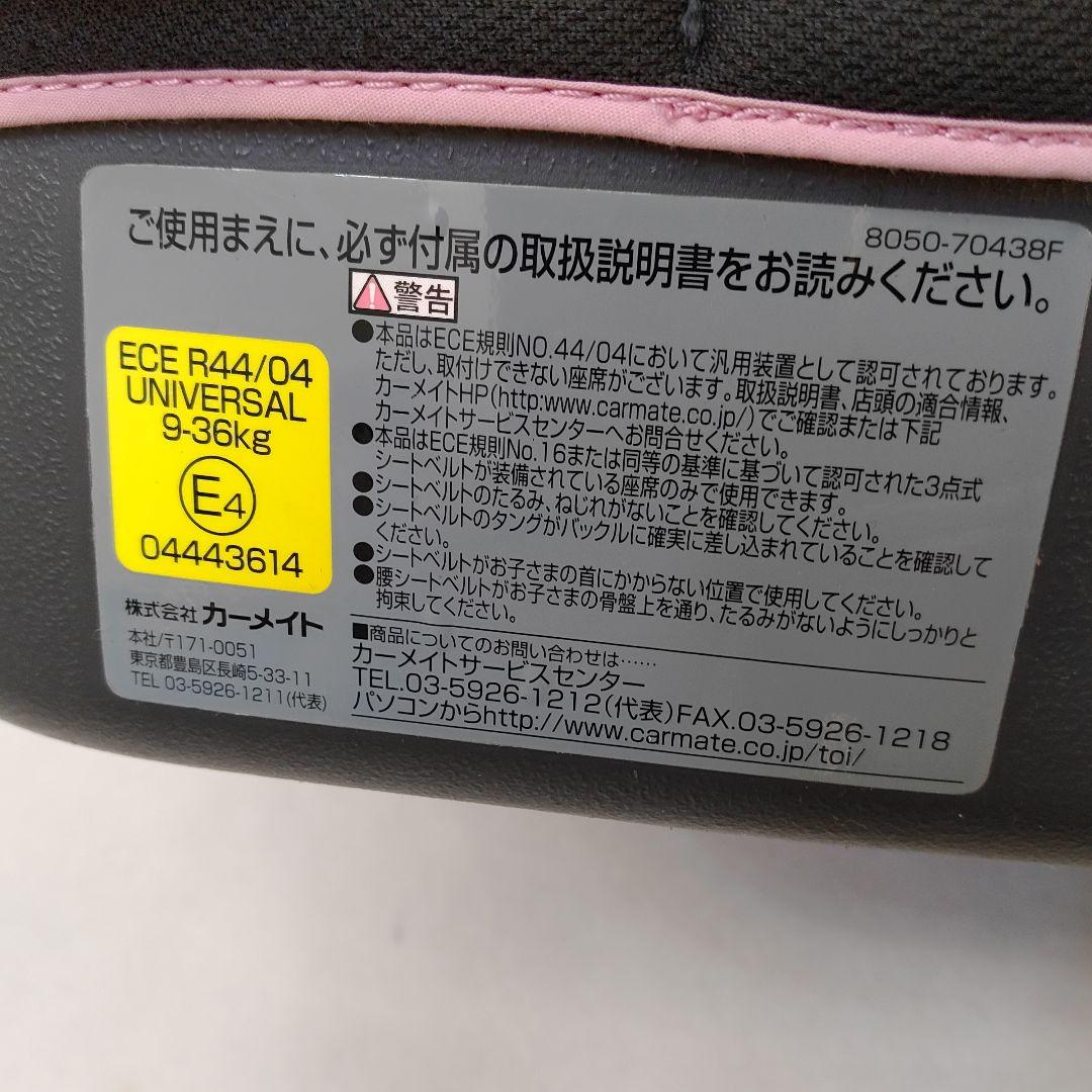 AILEBEBE エールベベ　サラット 3ステップ クワトロ ローズ 送料無料