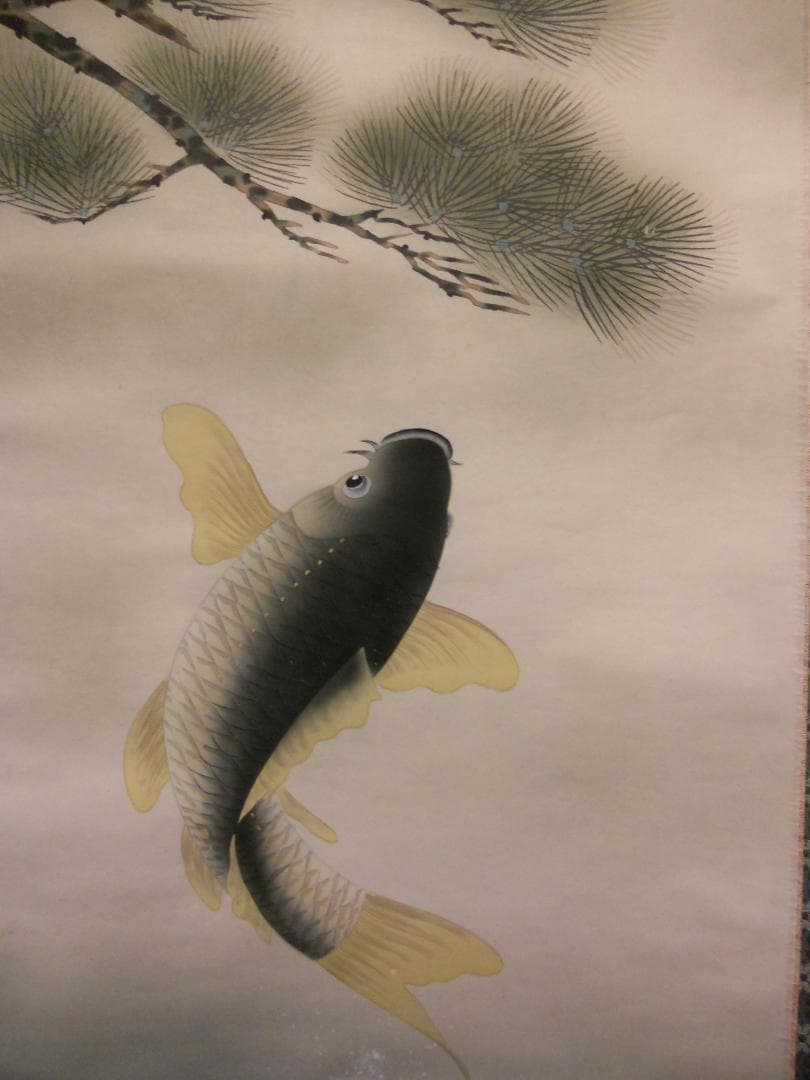 掛け軸 春川 作 『 松に飛躍鯉 』 絹本 希少 軸装 茶道具 掛軸 美品 です