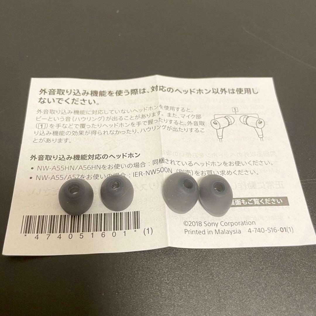 SONYウォークマン NW-A55HN イヤホン付き グレイッシュブラック