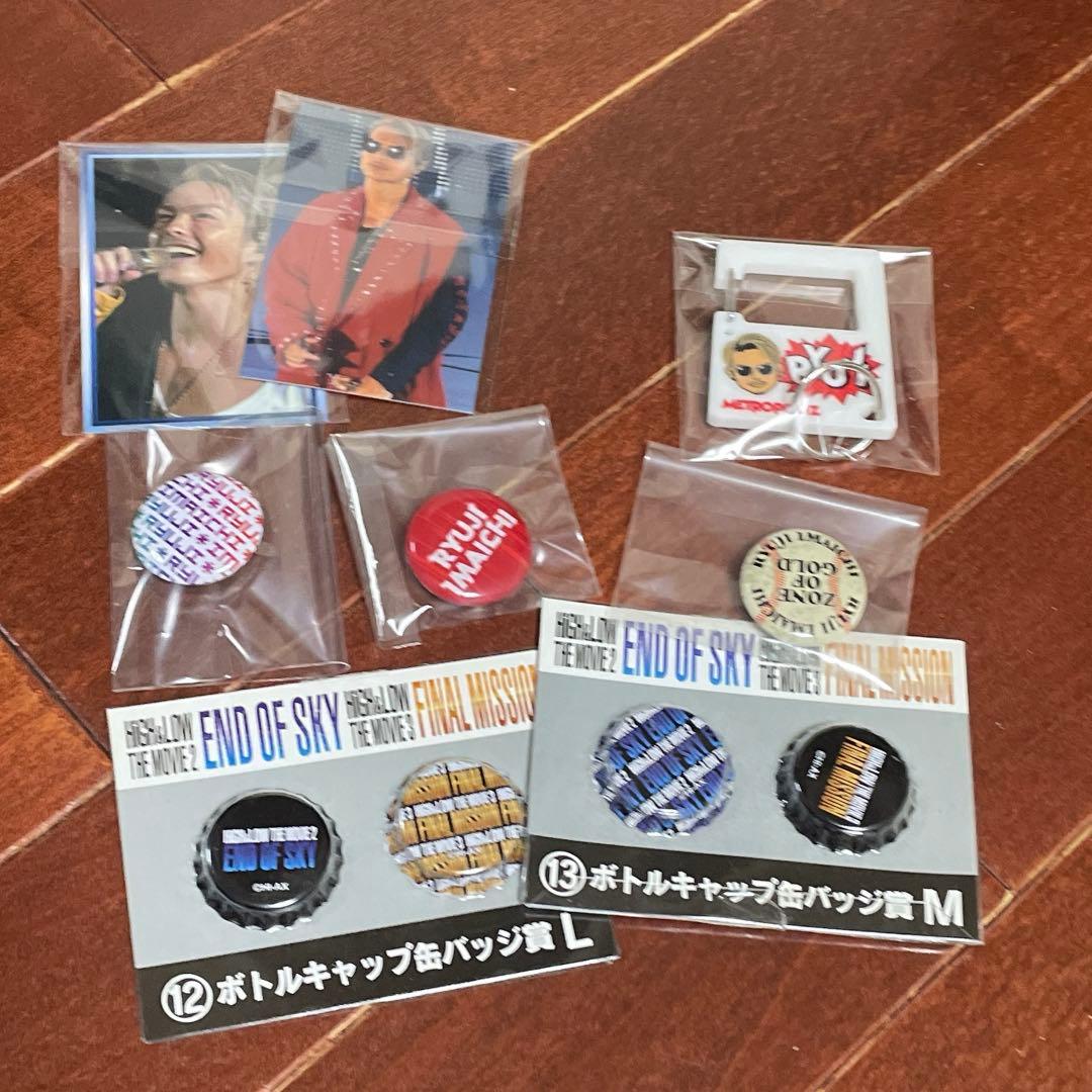 ◎ 三代目JSB グッズセット コレクション