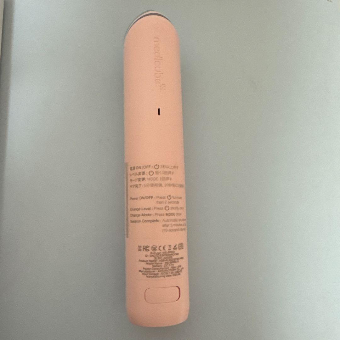 medicube AGE-R BOOSTER PRO 美顔器　ブースタープロ