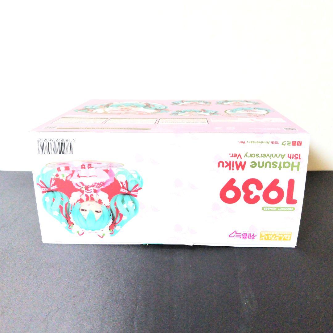 ねんどろいど 初音ミク 15th Anniversary Ver.