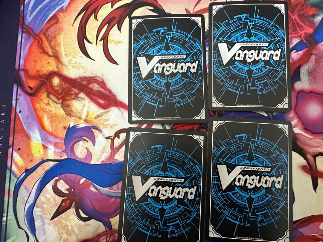 聖竜ガブエリウス(RRR)【4枚セット】