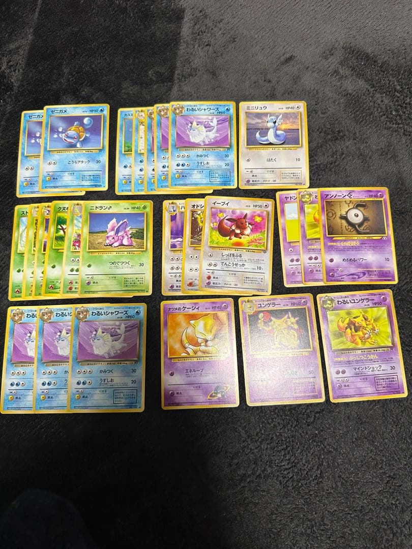 ポケモンカードセット 旧裏まとめ売り