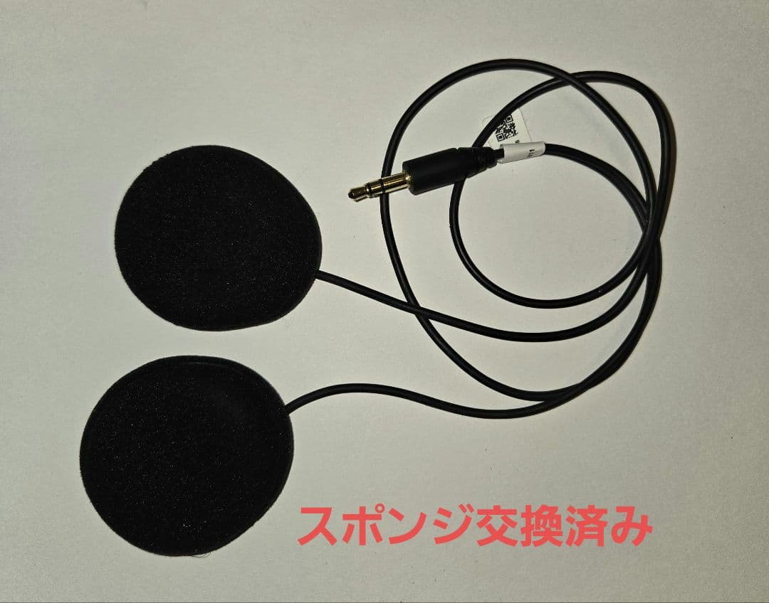 カルド　Cardo PACKTALK BOLD インカムシステム