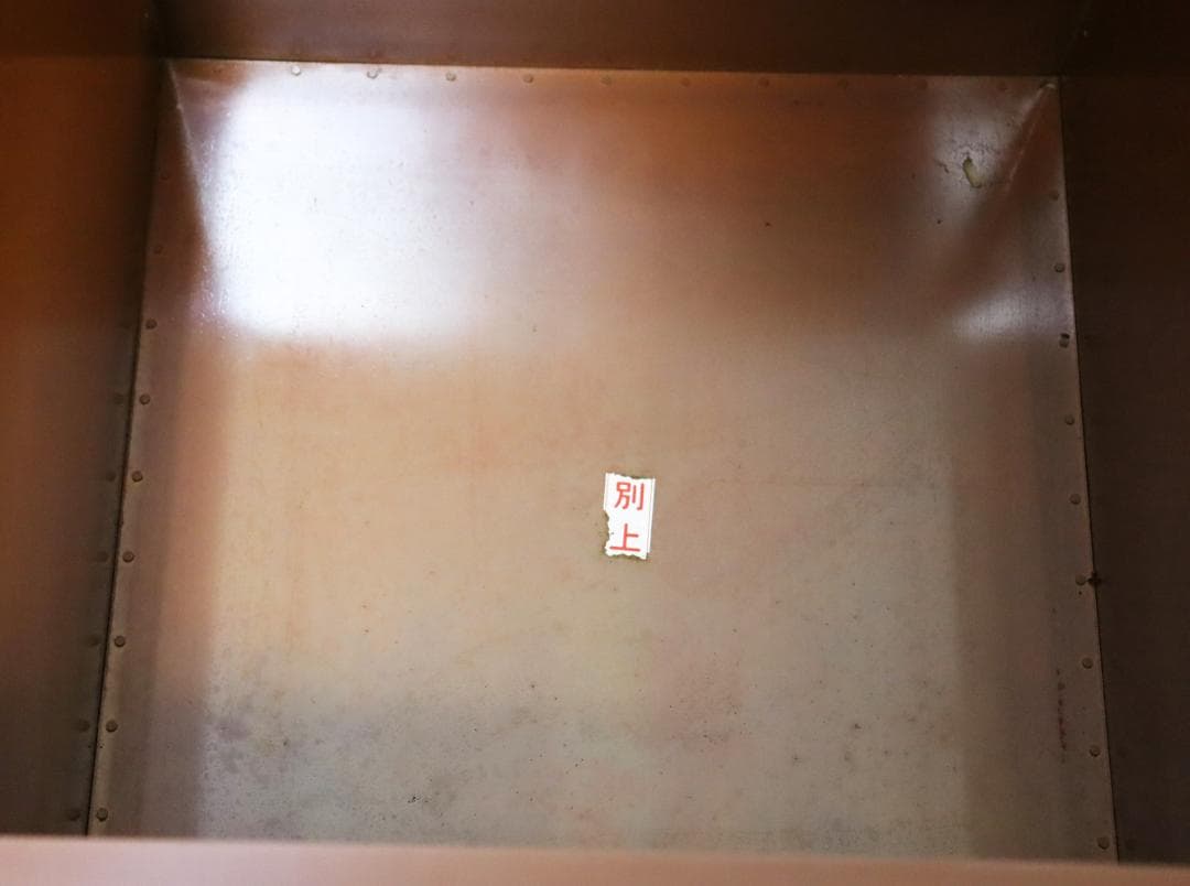 茶道具 炉おとし 別上 炉壇 銅おとし 囲炉裏 箱有