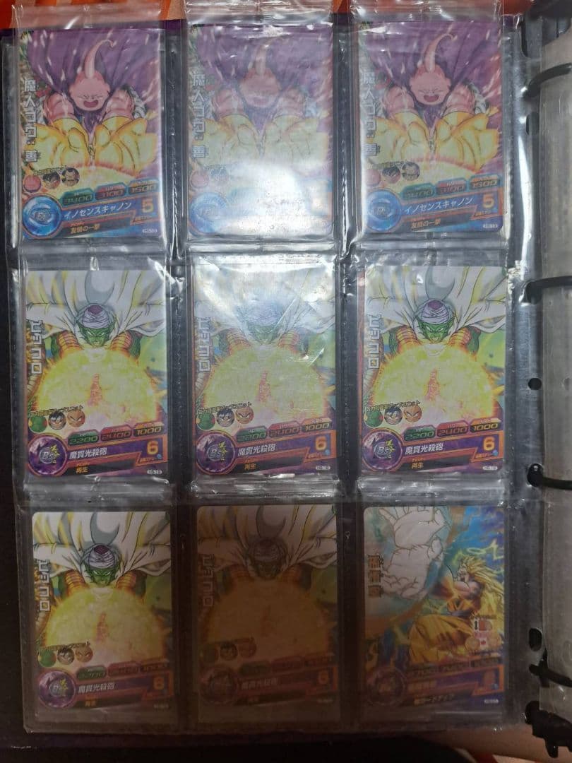 【超希少】スーパードラゴンボールヒーローズウェハースカードまとめ売り