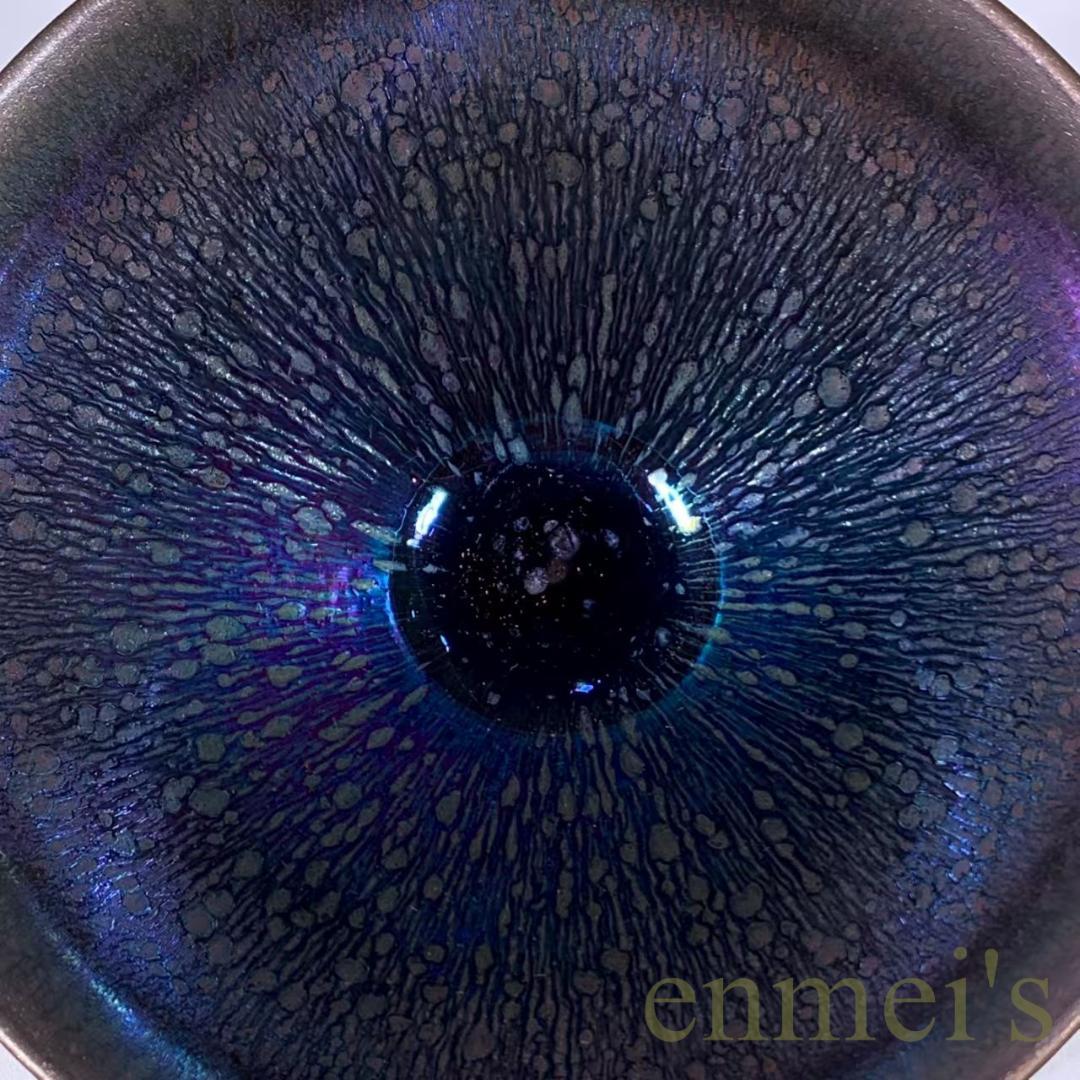 中国古美術・宋建窯風・曜変七彩油滴天目茶碗・抹茶碗・茶道具・茶器・陶芸・煎茶道具